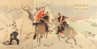 Guerra sino-giapponese: Battaglia severa del nostro esercito a Waihaiwei da   Toshiaki